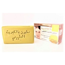 Savon Naturel De Soufre Pour Peaux Acnéiques - Dakka Kadima